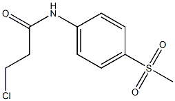 3-chloro-N-[4-(methylsulfonyl)phenyl]propanamide 结构式