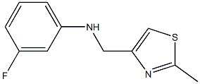 3-fluoro-N-[(2-methyl-1,3-thiazol-4-yl)methyl]aniline 结构式