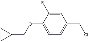 4-(chloromethyl)-1-(cyclopropylmethoxy)-2-fluorobenzene 结构式