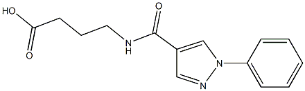 4-[(1-phenyl-1H-pyrazol-4-yl)formamido]butanoic acid 结构式