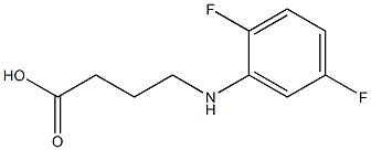 4-[(2,5-difluorophenyl)amino]butanoic acid 结构式