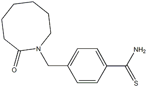 4-[(2-oxoazocan-1-yl)methyl]benzenecarbothioamide 结构式