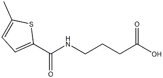 4-[(5-methylthiophen-2-yl)formamido]butanoic acid 结构式