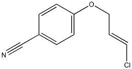 4-{[(2E)-3-chloroprop-2-enyl]oxy}benzonitrile 结构式