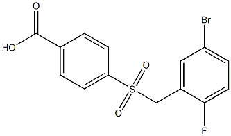 4-{[(5-bromo-2-fluorophenyl)methane]sulfonyl}benzoic acid 结构式