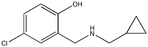 4-chloro-2-{[(cyclopropylmethyl)amino]methyl}phenol 结构式