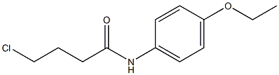 4-chloro-N-(4-ethoxyphenyl)butanamide 结构式