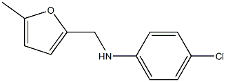 4-chloro-N-[(5-methylfuran-2-yl)methyl]aniline 结构式