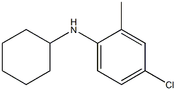 4-chloro-N-cyclohexyl-2-methylaniline 结构式