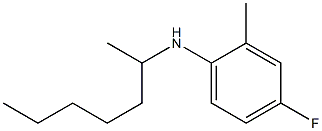 4-fluoro-N-(heptan-2-yl)-2-methylaniline 结构式