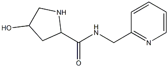 4-hydroxy-N-(pyridin-2-ylmethyl)pyrrolidine-2-carboxamide 结构式