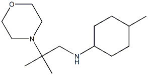 4-methyl-N-[2-methyl-2-(morpholin-4-yl)propyl]cyclohexan-1-amine 结构式