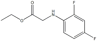 ethyl 2-[(2,4-difluorophenyl)amino]acetate 结构式