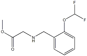 methyl 2-({[2-(difluoromethoxy)phenyl]methyl}amino)acetate 结构式