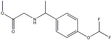 methyl 2-({1-[4-(difluoromethoxy)phenyl]ethyl}amino)acetate 结构式