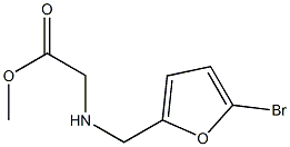 methyl 2-{[(5-bromofuran-2-yl)methyl]amino}acetate 结构式
