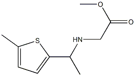 methyl 2-{[1-(5-methylthiophen-2-yl)ethyl]amino}acetate 结构式