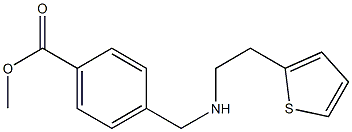 methyl 4-({[2-(thiophen-2-yl)ethyl]amino}methyl)benzoate 结构式