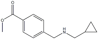 methyl 4-{[(cyclopropylmethyl)amino]methyl}benzoate 结构式