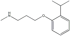 methyl({3-[2-(propan-2-yl)phenoxy]propyl})amine 结构式