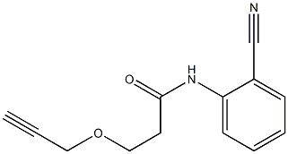 N-(2-cyanophenyl)-3-(prop-2-yn-1-yloxy)propanamide 结构式