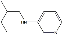 N-(2-methylbutyl)pyridin-3-amine 结构式