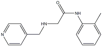N-(2-methylphenyl)-2-[(pyridin-4-ylmethyl)amino]acetamide 结构式