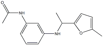N-(3-{[1-(5-methylfuran-2-yl)ethyl]amino}phenyl)acetamide 结构式