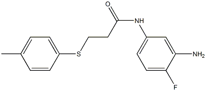 N-(3-amino-4-fluorophenyl)-3-[(4-methylphenyl)sulfanyl]propanamide 结构式