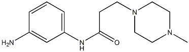 N-(3-aminophenyl)-3-(4-methylpiperazin-1-yl)propanamide 结构式