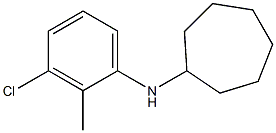 N-(3-chloro-2-methylphenyl)cycloheptanamine 结构式