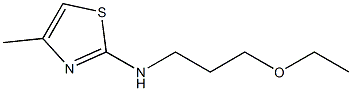 N-(3-ethoxypropyl)-4-methyl-1,3-thiazol-2-amine 结构式