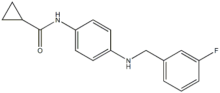 N-(4-{[(3-fluorophenyl)methyl]amino}phenyl)cyclopropanecarboxamide 结构式