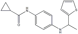 N-(4-{[1-(thiophen-2-yl)ethyl]amino}phenyl)cyclopropanecarboxamide 结构式