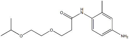N-(4-amino-2-methylphenyl)-3-[2-(propan-2-yloxy)ethoxy]propanamide 结构式