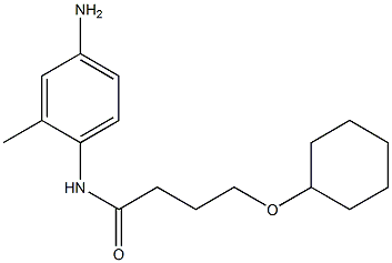 N-(4-amino-2-methylphenyl)-4-(cyclohexyloxy)butanamide 结构式