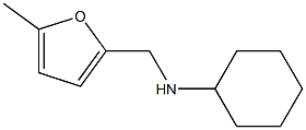 N-[(5-methylfuran-2-yl)methyl]cyclohexanamine 结构式
