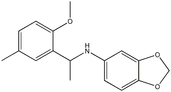 N-[1-(2-methoxy-5-methylphenyl)ethyl]-2H-1,3-benzodioxol-5-amine 结构式