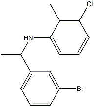 N-[1-(3-bromophenyl)ethyl]-3-chloro-2-methylaniline 结构式