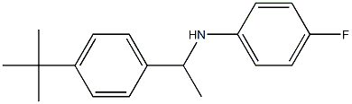 N-[1-(4-tert-butylphenyl)ethyl]-4-fluoroaniline 结构式