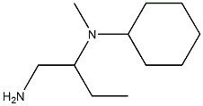 N-[1-(aminomethyl)propyl]-N-cyclohexyl-N-methylamine 结构式