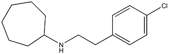 N-[2-(4-chlorophenyl)ethyl]cycloheptanamine 结构式