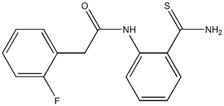 N-[2-(aminocarbonothioyl)phenyl]-2-(2-fluorophenyl)acetamide 结构式