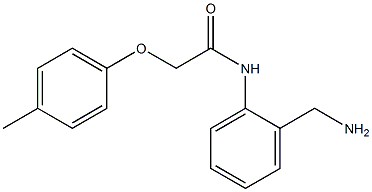 N-[2-(aminomethyl)phenyl]-2-(4-methylphenoxy)acetamide 结构式