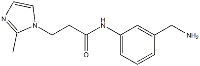 N-[3-(aminomethyl)phenyl]-3-(2-methyl-1H-imidazol-1-yl)propanamide 结构式