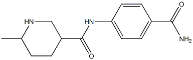 N-[4-(aminocarbonyl)phenyl]-6-methylpiperidine-3-carboxamide 结构式