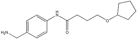 N-[4-(aminomethyl)phenyl]-4-(cyclopentyloxy)butanamide 结构式