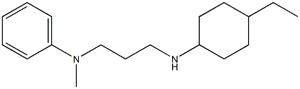 N-{3-[(4-ethylcyclohexyl)amino]propyl}-N-methylaniline 结构式