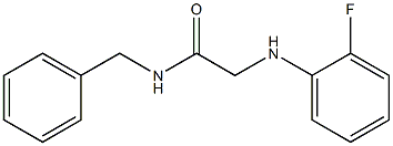 N-benzyl-2-[(2-fluorophenyl)amino]acetamide 结构式