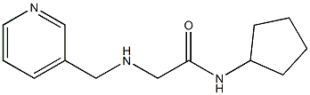 N-cyclopentyl-2-[(pyridin-3-ylmethyl)amino]acetamide 结构式